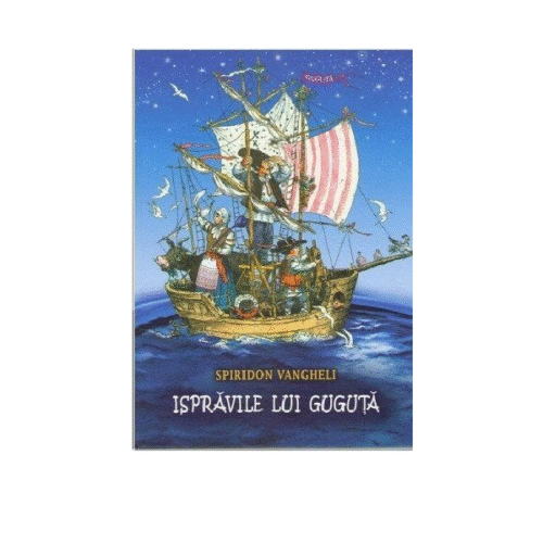 Ispravile lui Guguta