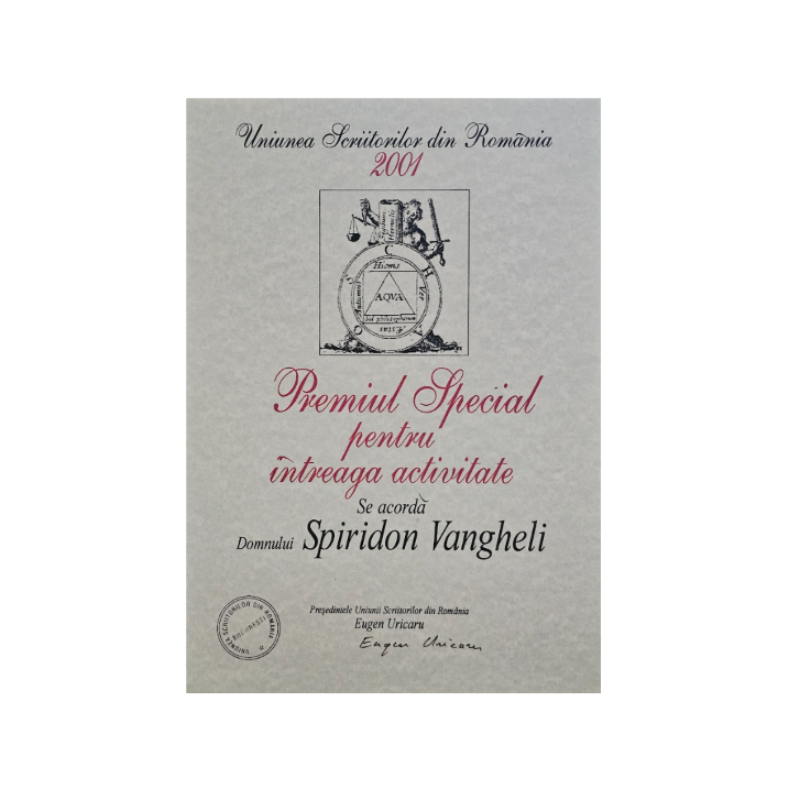 Premiul Special al Uniunii Scriitorilor din România