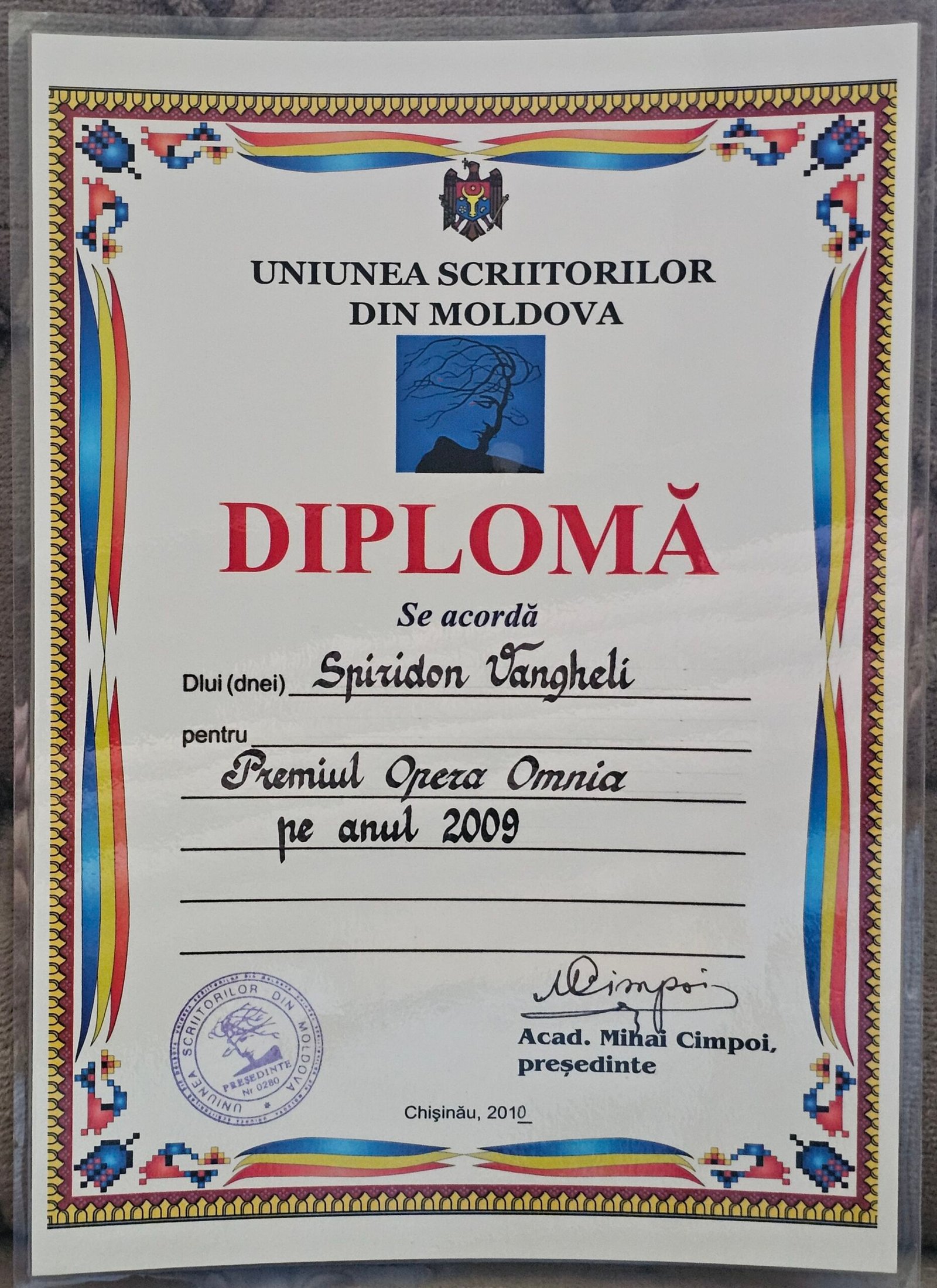 Premiul „Opera Omnia” – Uniunea Scriitorilor din Moldova