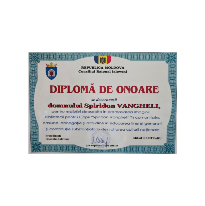 Diplomă de Onoare – Consiliul Raional Ialoveni