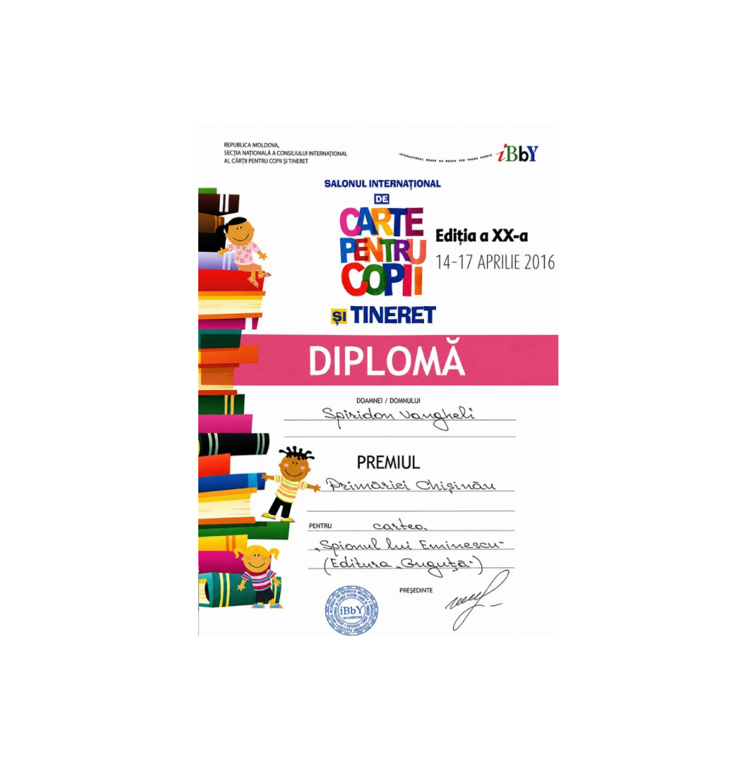 Salonul Internațional de Carte pentru Copii și Tineret, Ediția a XX-a
